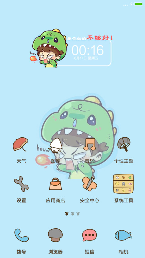 小怪兽（好评抽红包） screenshot