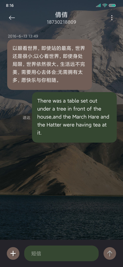 暮晨MJUI screenshot