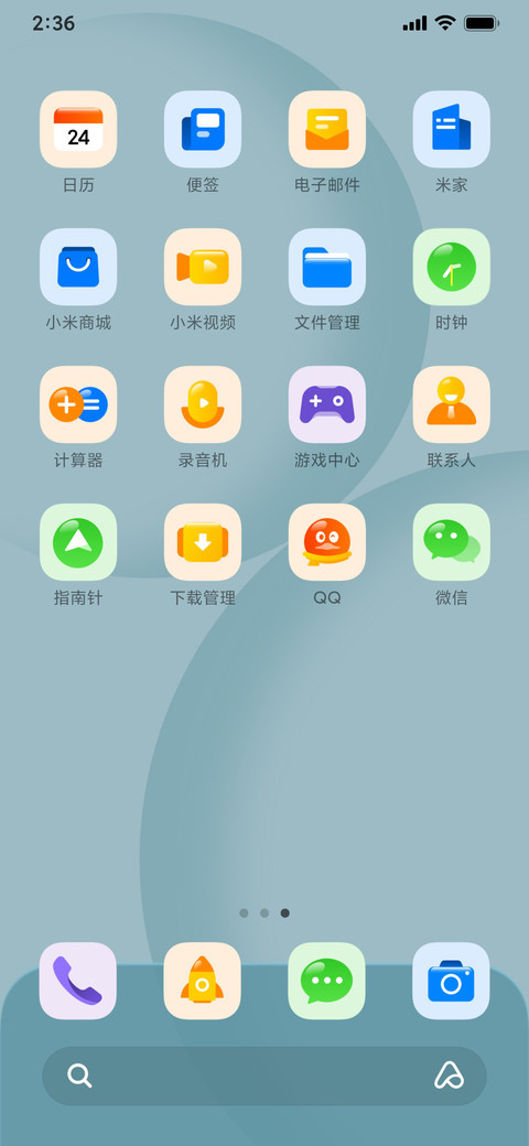 青灰 screenshot