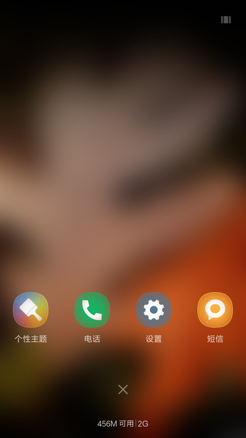 落叶知秋 screenshot