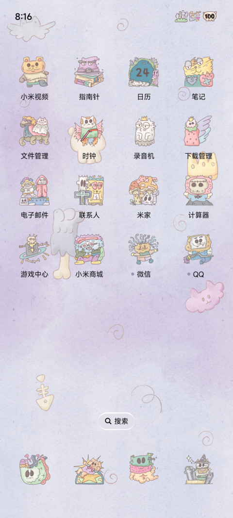 迷路的幽灵猫猫 screenshot