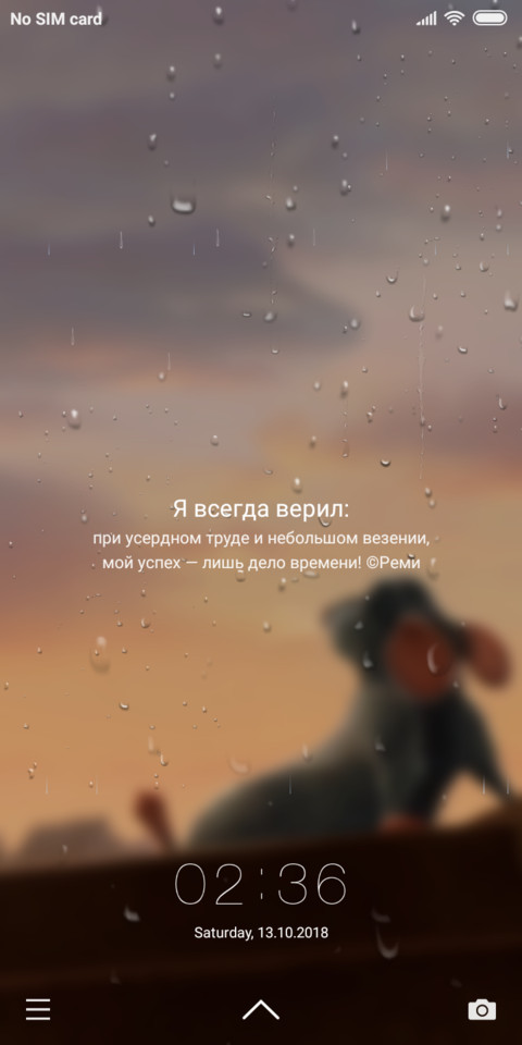 Ratatouille  screenshot