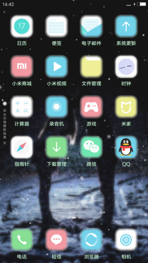 雪之恋 screenshot