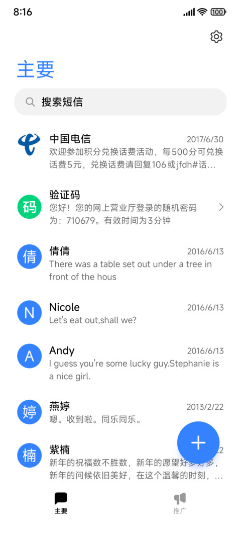 落霞 screenshot
