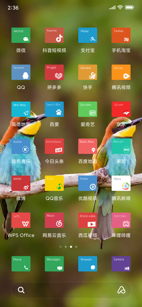 NATURE TT screenshot