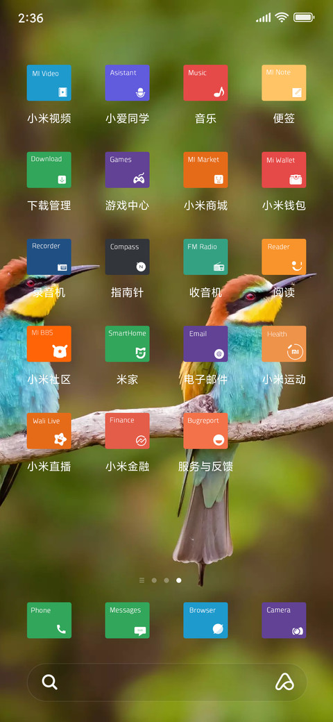 NATURE TT screenshot