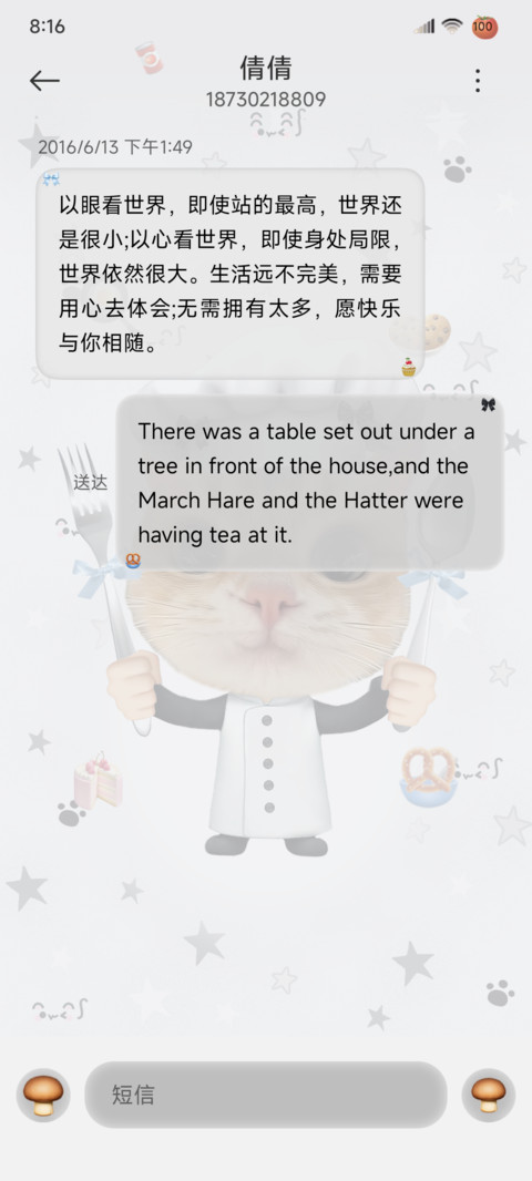 揍饭小猫大厨 screenshot
