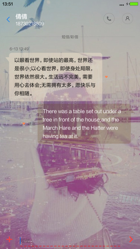 爱上这座城【动态锁屏桌面+音乐头像转动+全图标】 screenshot
