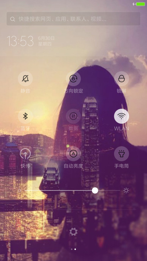 爱上这座城【动态锁屏桌面+音乐头像转动+全图标】 screenshot