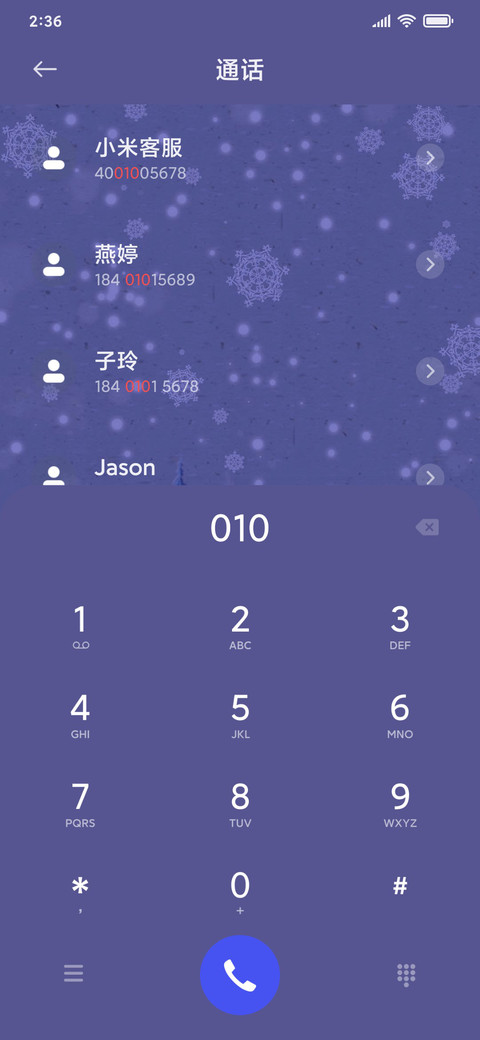 冬季雪娃娃 screenshot