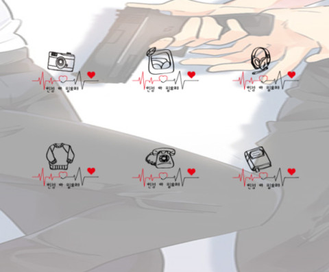 心有独钟 谁与共岁 screenshot