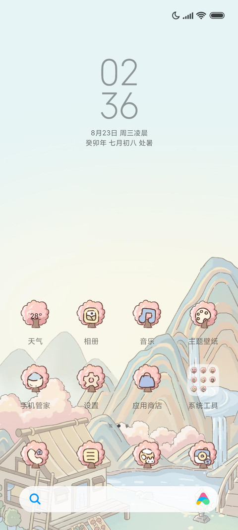 桃园仙境 国风种地 screenshot
