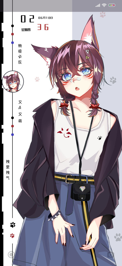 又拽又萌奈我何 screenshot
