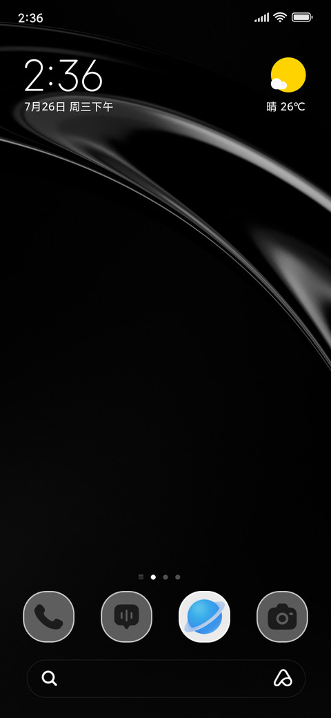 Dynamic Shadows screenshot