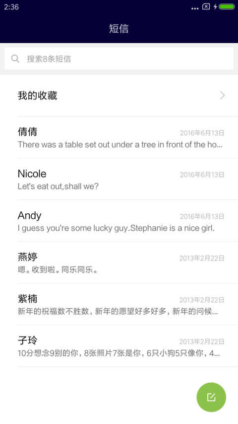 抽象pai screenshot
