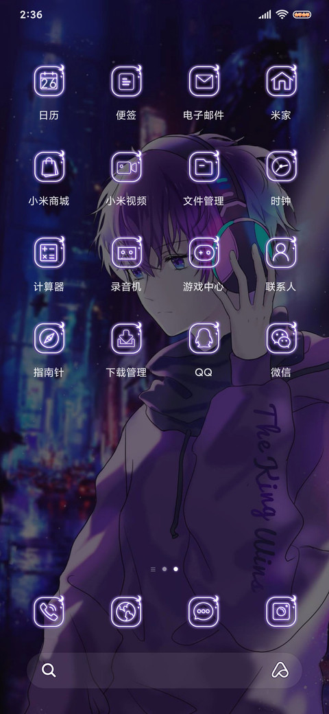 终究还是得不到你 screenshot