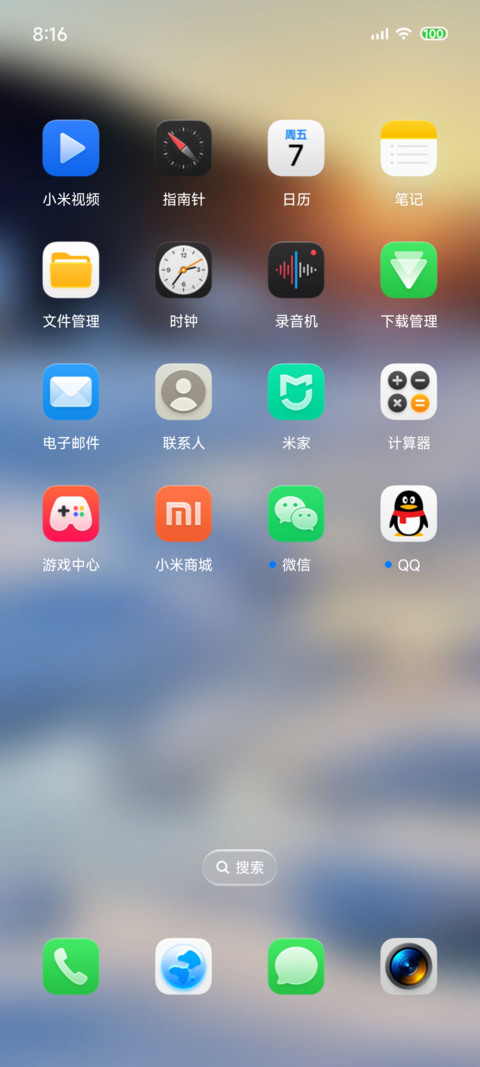 拾光 空间时钟 screenshot