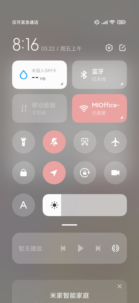 可爱小怪兽 screenshot
