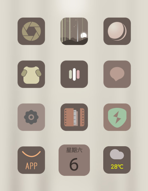 烟雾朦胧 screenshot