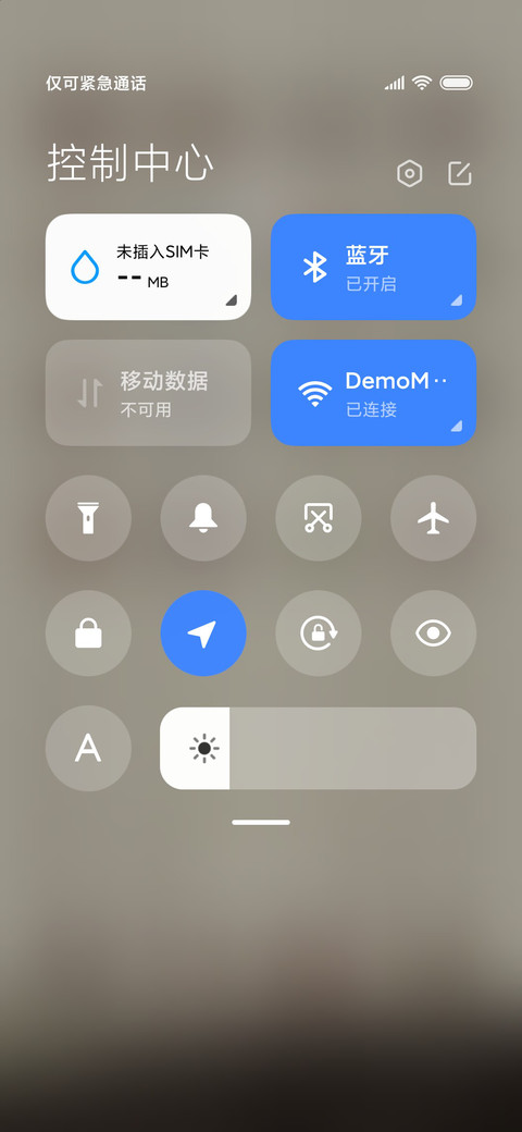 烟雾朦胧 screenshot