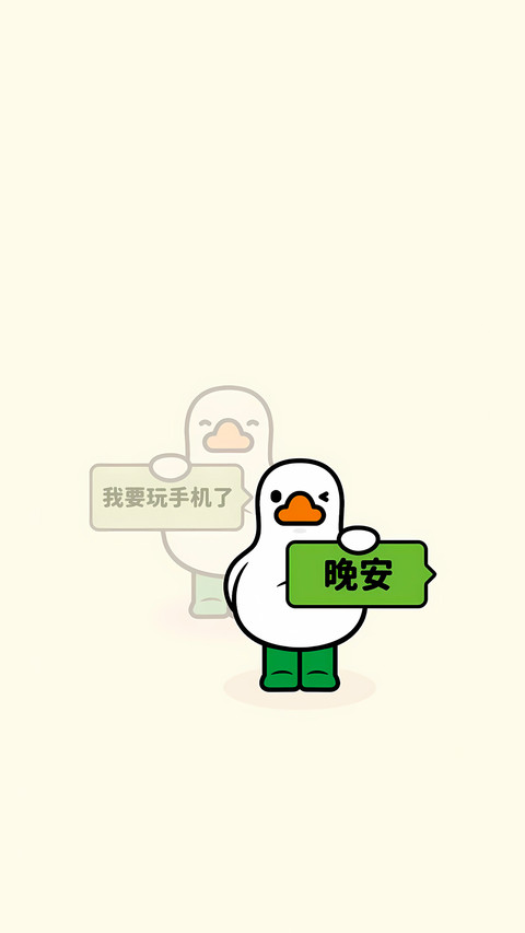 成年人的社交黑话 screenshot