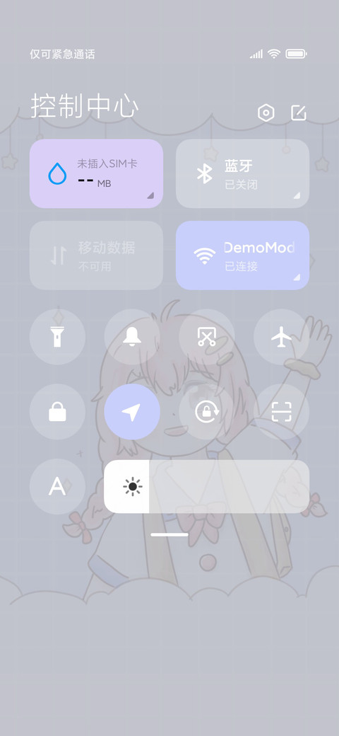 画布质感可爱女孩 screenshot