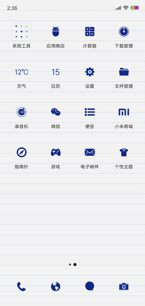 Paper screenshot