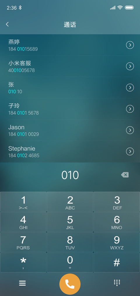 坠落的星星 screenshot