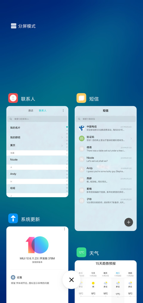 简空 screenshot
