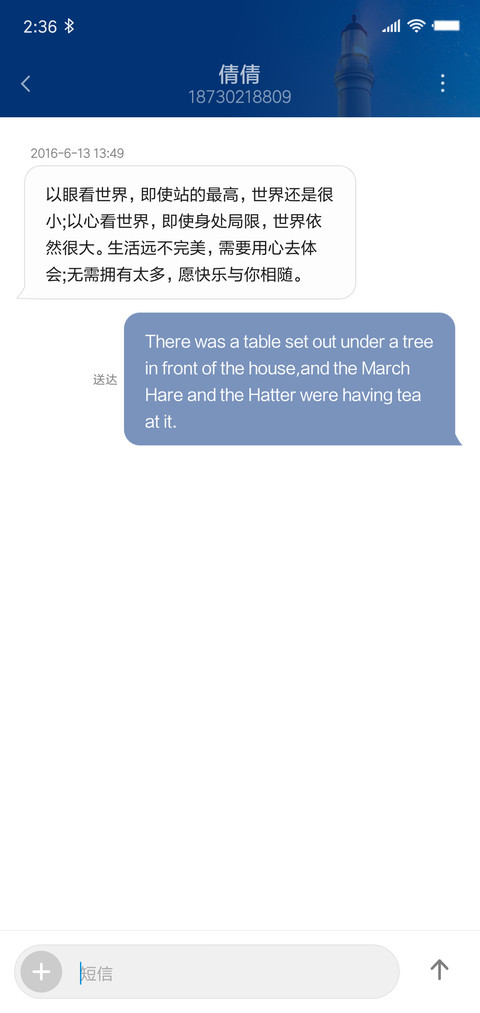 希望灯塔 screenshot