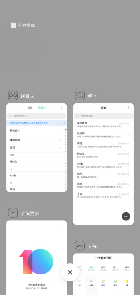 Line style screenshot