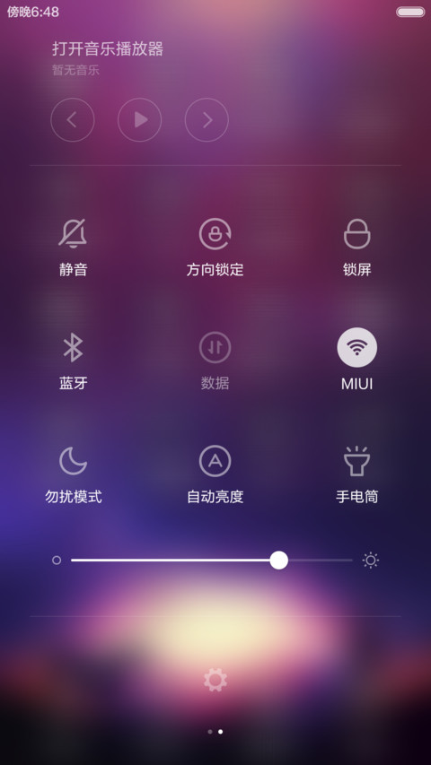梦幻 screenshot