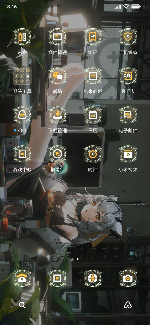 少女幻想 screenshot
