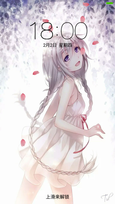 萌妹子 screenshot