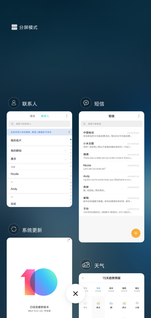 二次元 screenshot