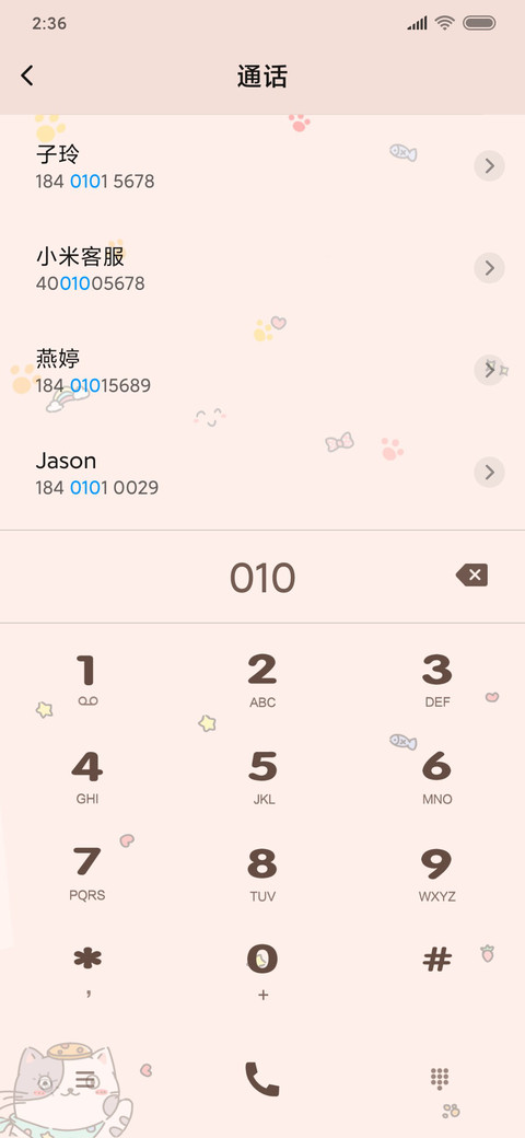 猫咪咖啡茶 screenshot