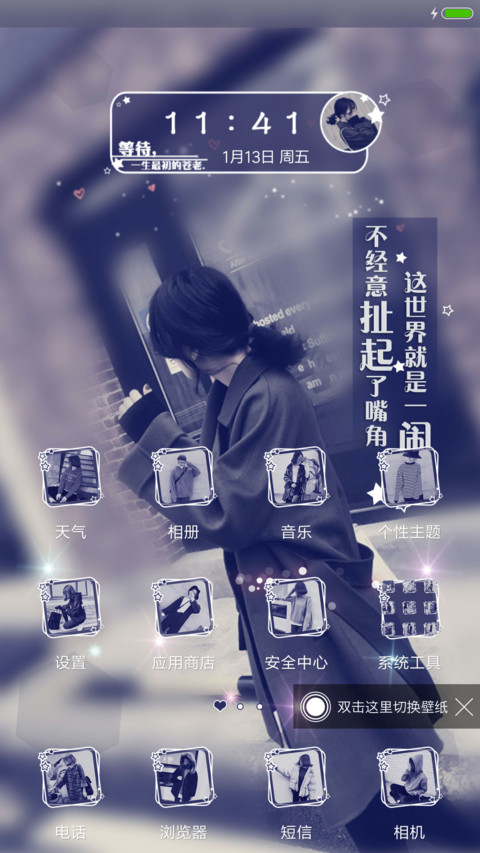 最初的苍老 screenshot