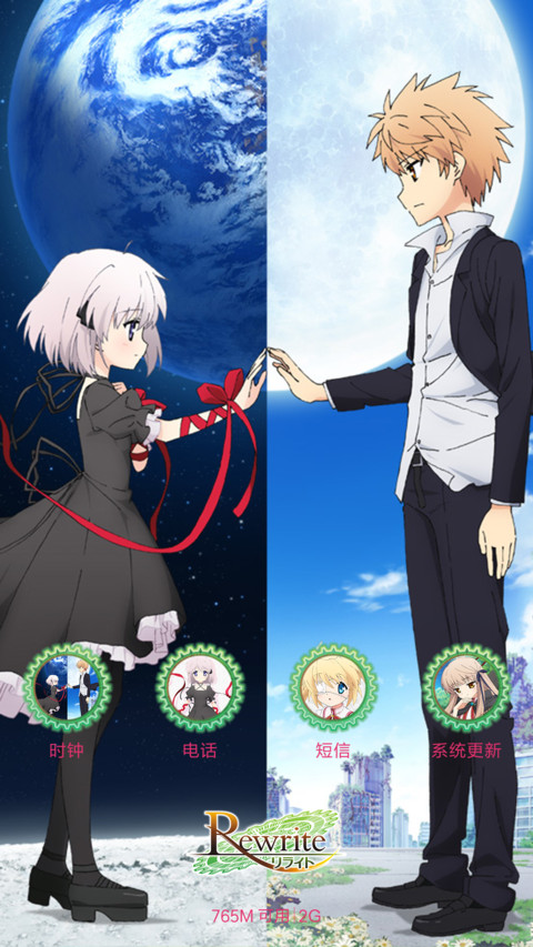 Rewrite 2nd Season screenshot