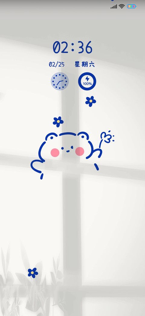 克莱因蓝小胖熊 screenshot
