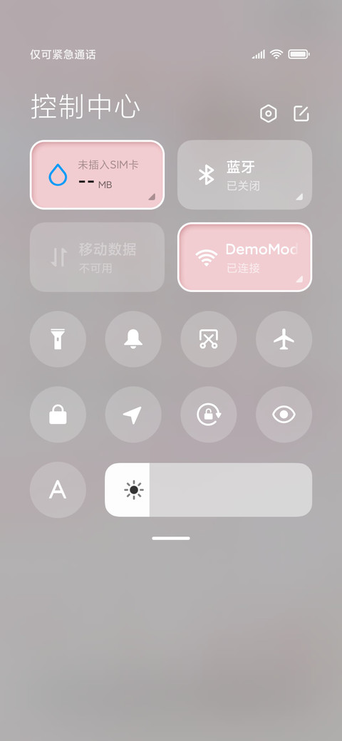 少女情怀总是梦 screenshot