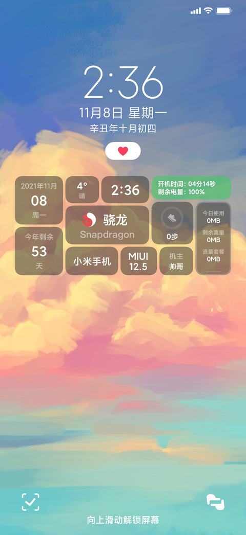 云上 screenshot