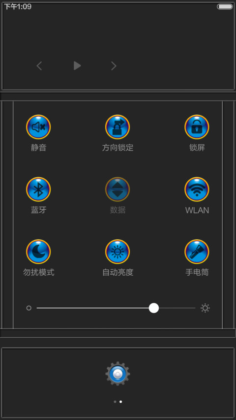 3D风暴 screenshot