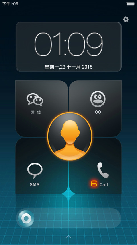 3D风暴 screenshot