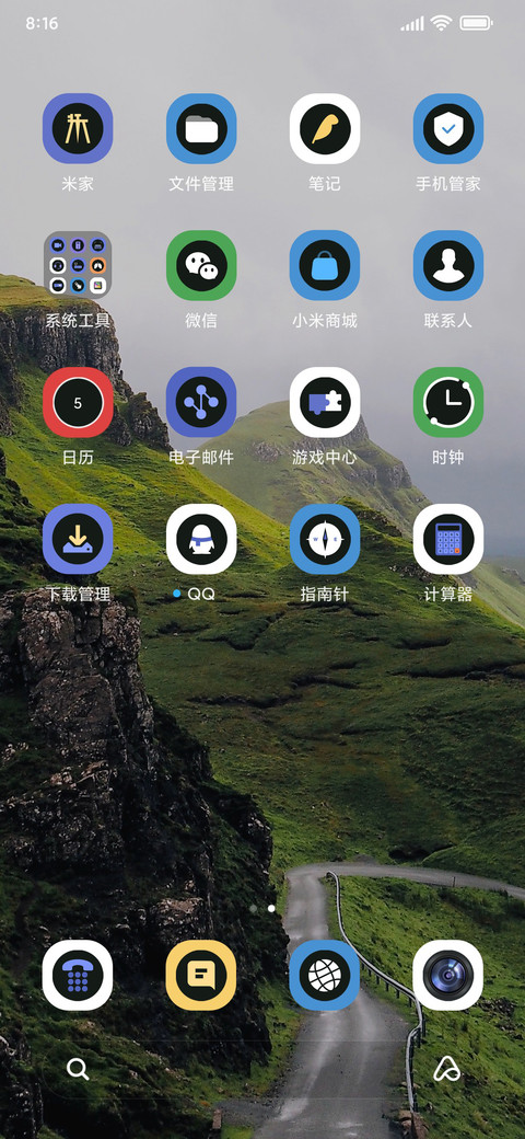 山之云 screenshot