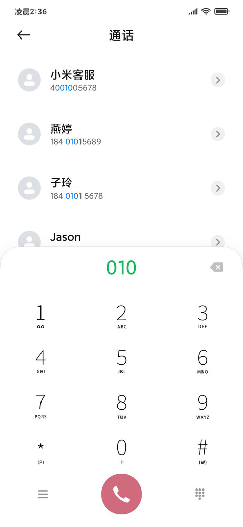 即是命运多人物切换 screenshot