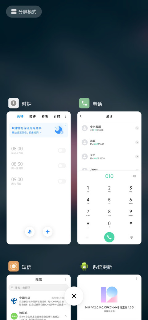 绿色水芙蓉 screenshot