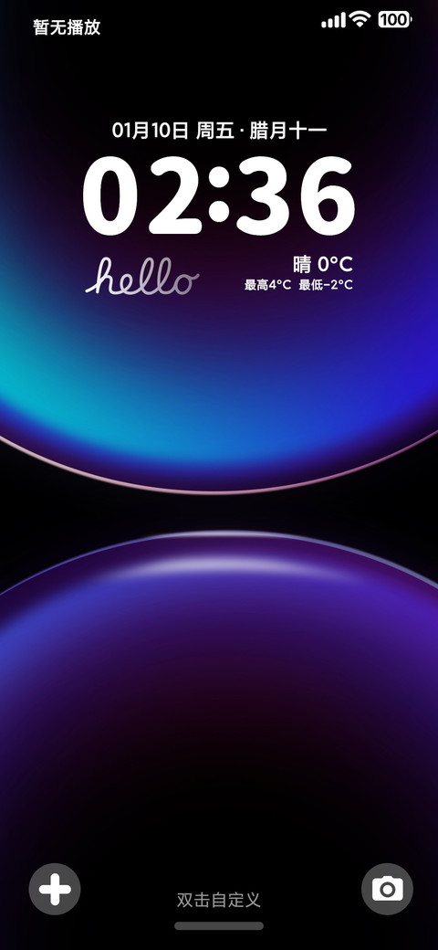 LIUI经典pro screenshot