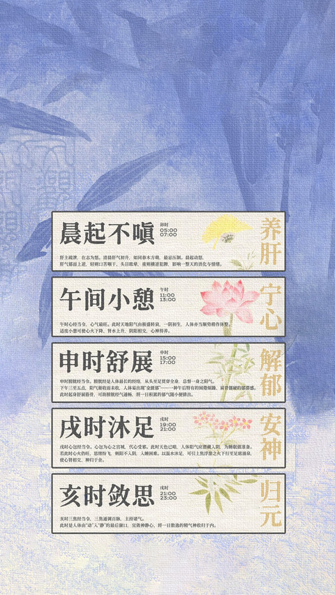 古韵承续东方生活诗意 screenshot