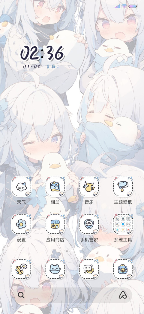 可爱鸭鸭 漫画少女 screenshot