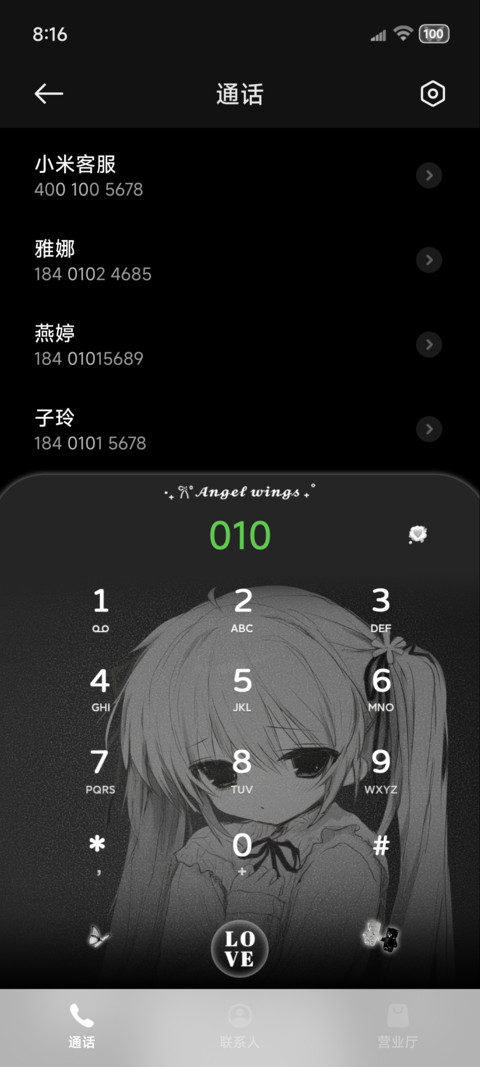 重感忧郁黑白少女 screenshot
